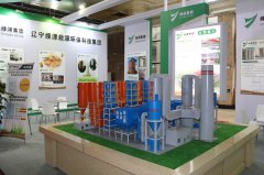 绿源集团参加中国国际环境保护产业展览会